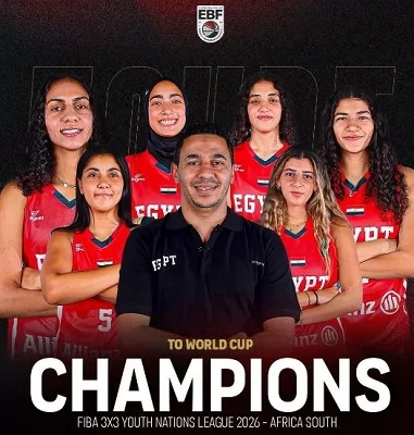 قومي المرأة يشيد بإنجاز منتخب الشابات لكرة السلة 3×3